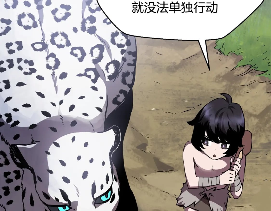 第1话 破灭之森208