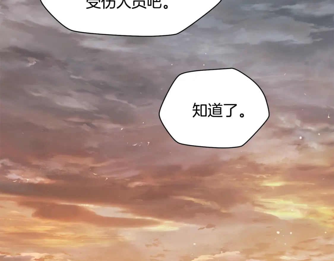 第14话 人类的战斗方式163