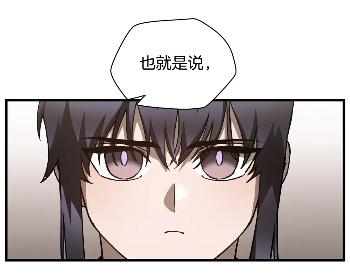 第31话 小试身手48