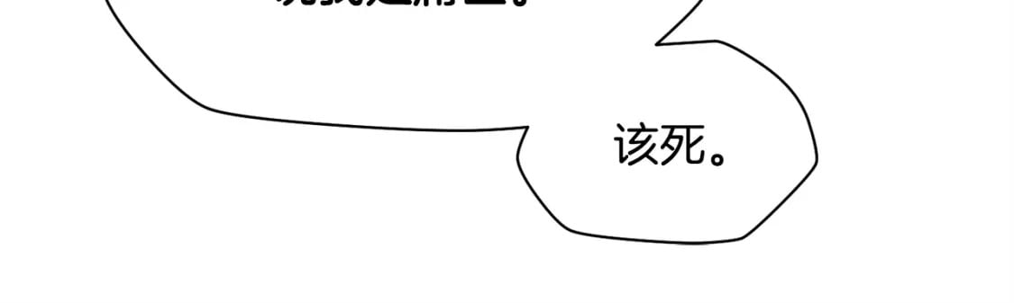 第11话 小试身手51