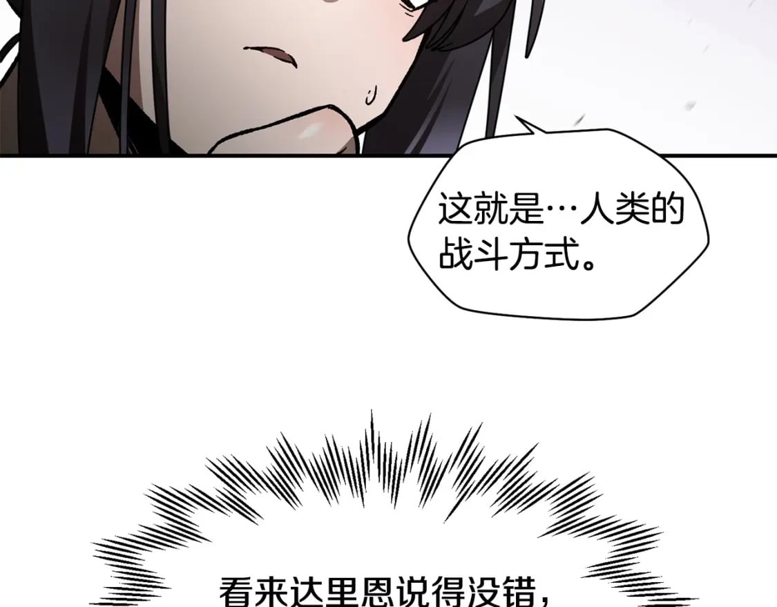 第14话 人类的战斗方式136