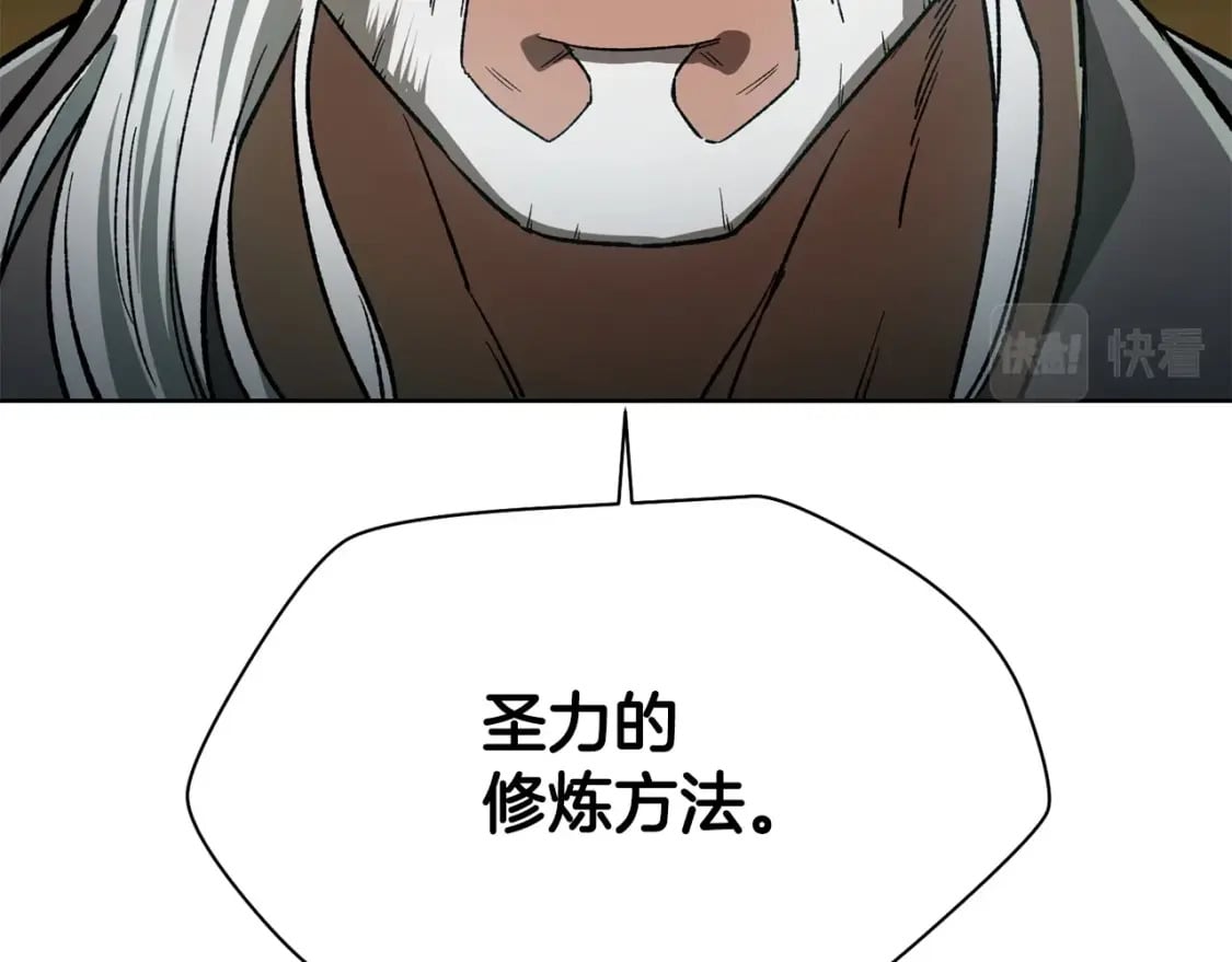 第5话 未来之子72