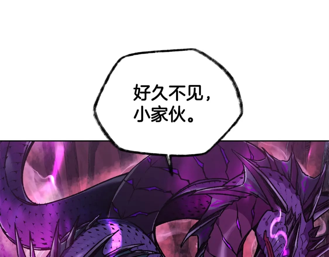 第8话 纳什的追杀41