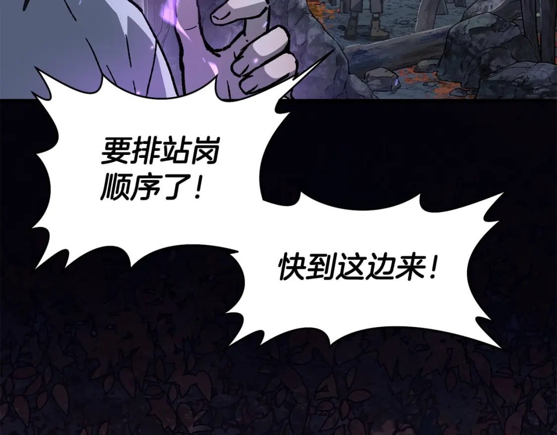 第15话 恢复圣力61