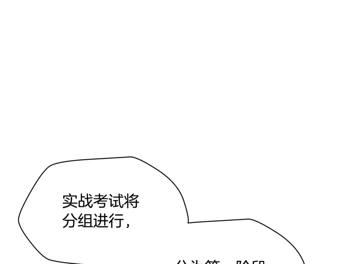第34话 一鸣惊人70