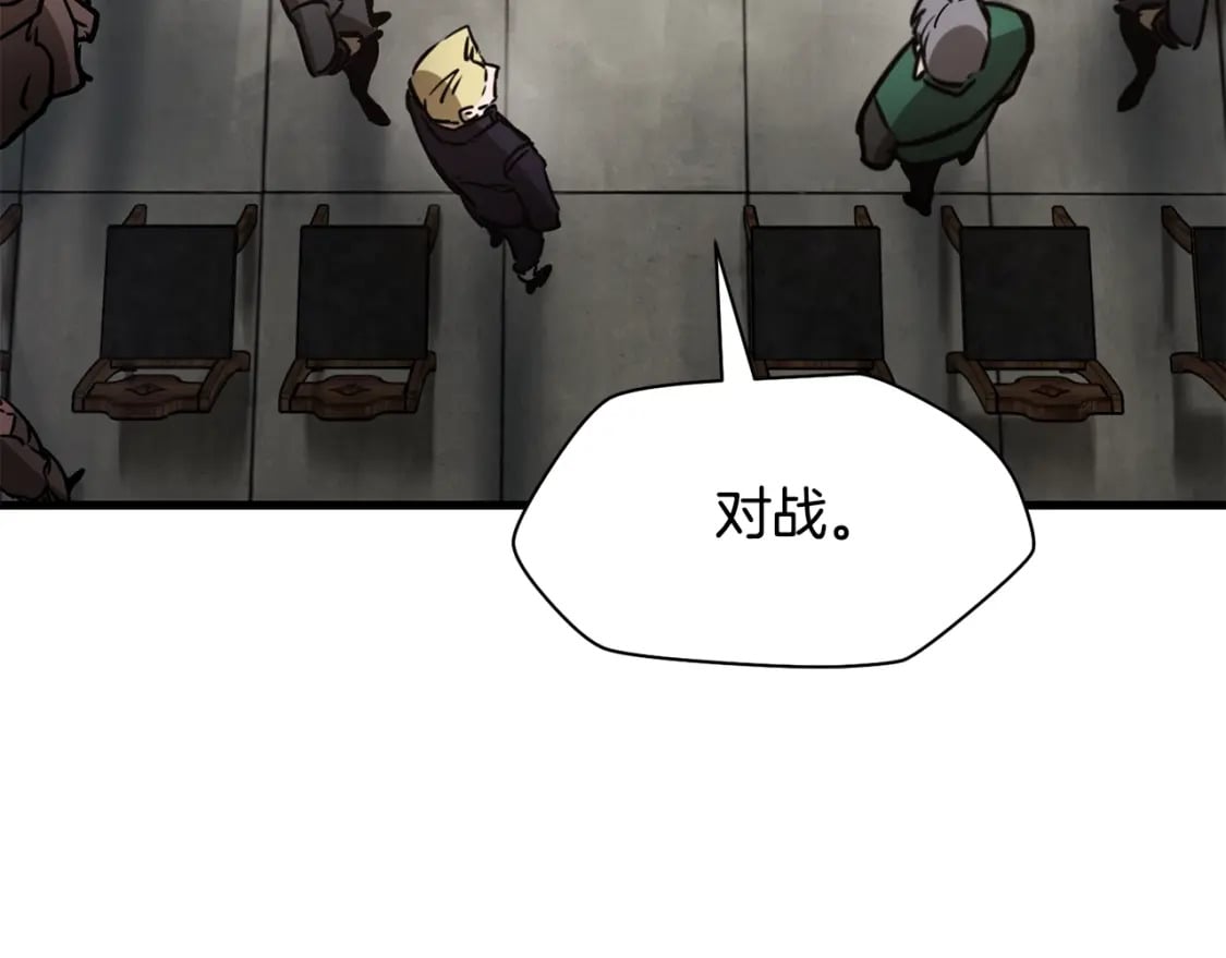 第34话 一鸣惊人150