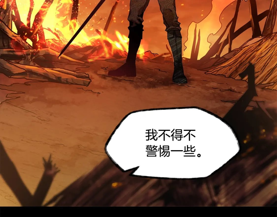 第4话 人类农场113