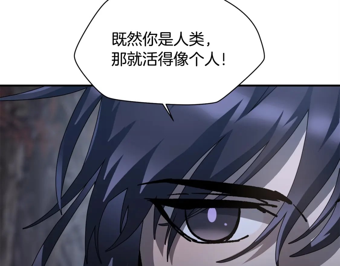 第15话 恢复圣力130