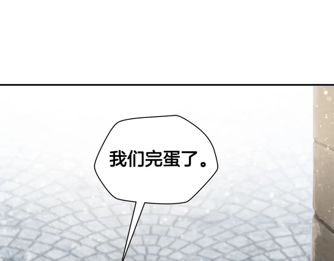 第22话 启程！111