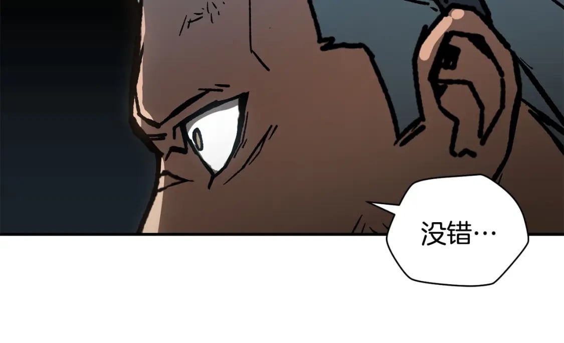 第18话 背叛164