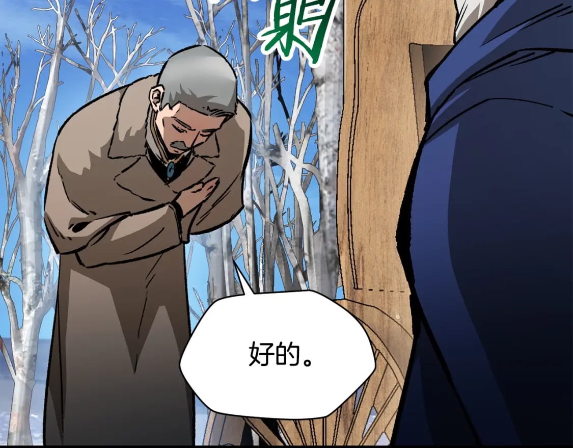 第21话 被发现了66