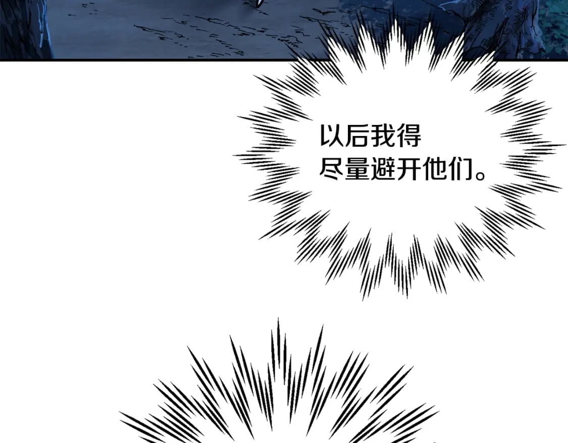 第24话 投名状41