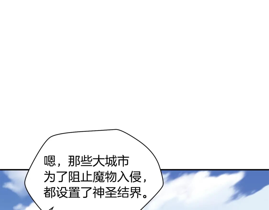 第20话 神殿和魔法师117