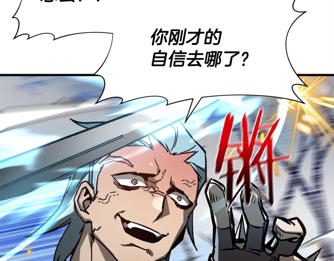 第28话 击溃52