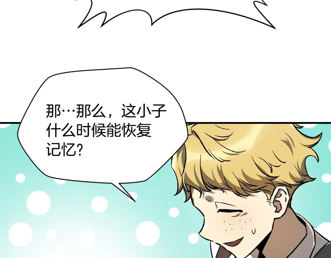 第11话 小试身手47