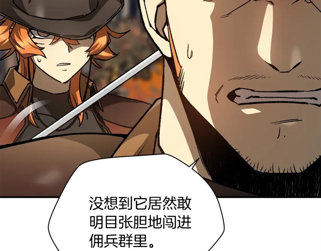 第14话 人类的战斗方式26
