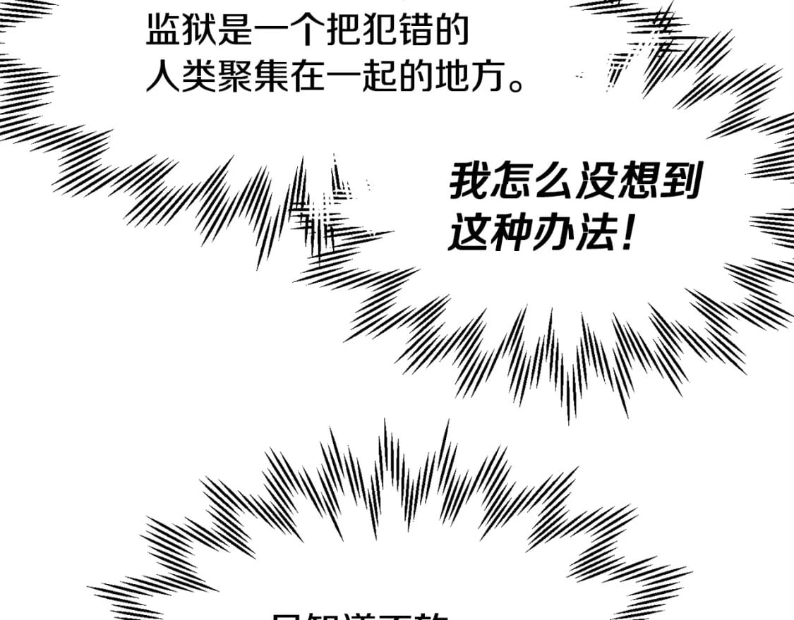 第29话 大法师116