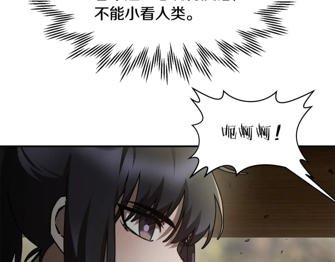 第14话 人类的战斗方式137