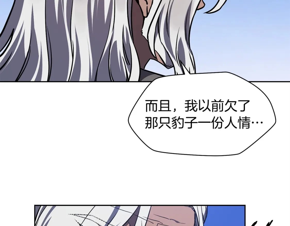 第2话 用人类的方式70