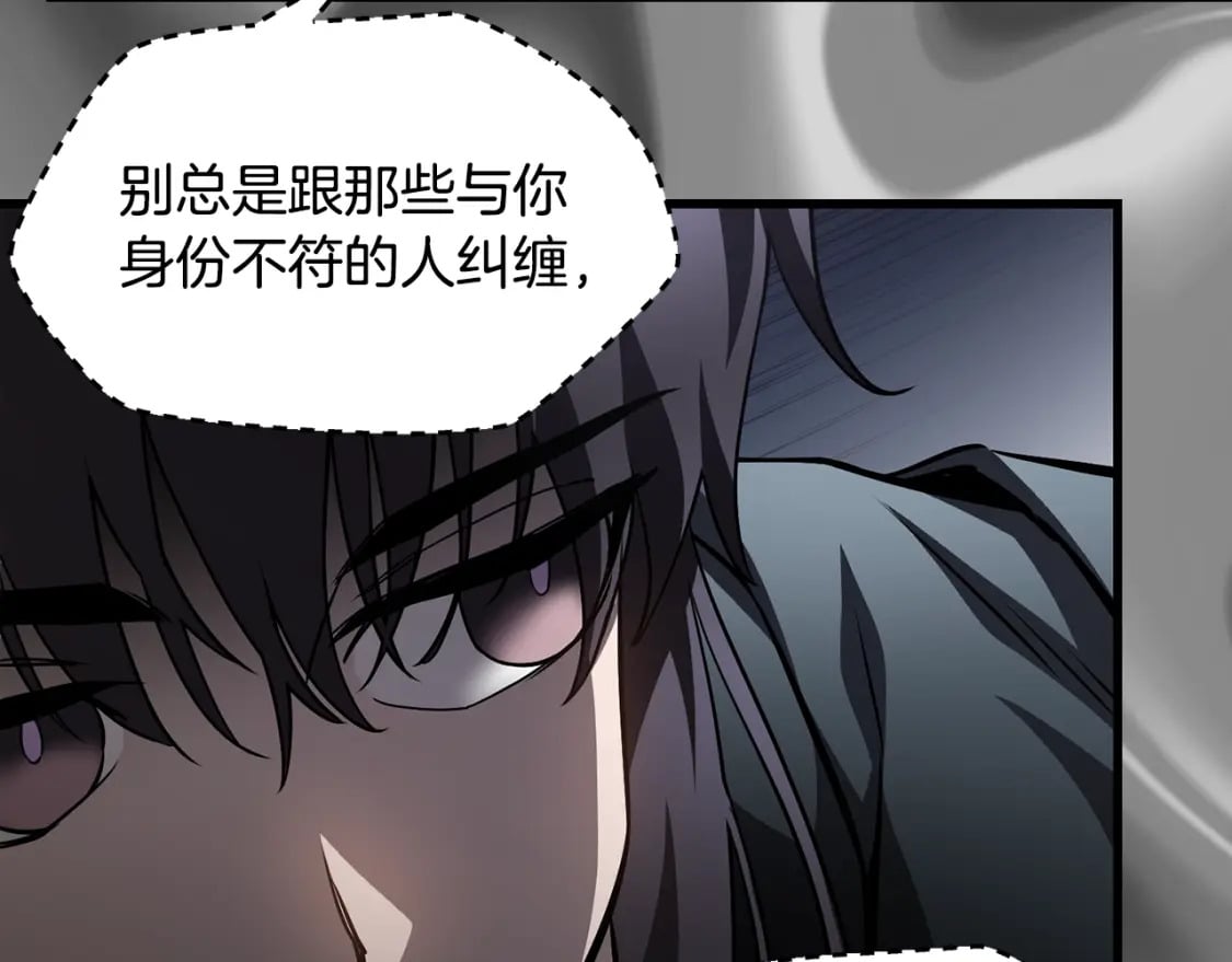 第34话 一鸣惊人58