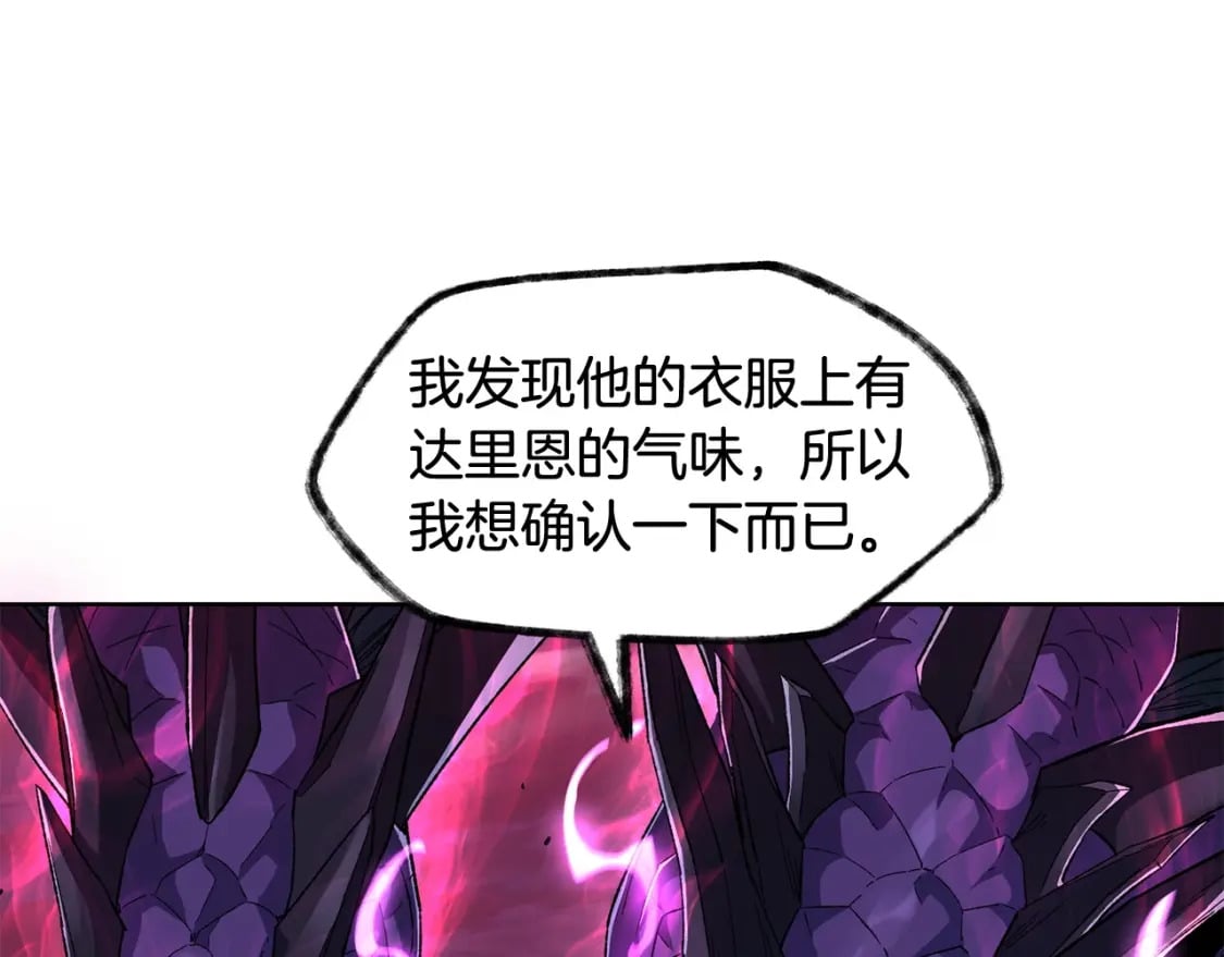 第4话 人类农场110