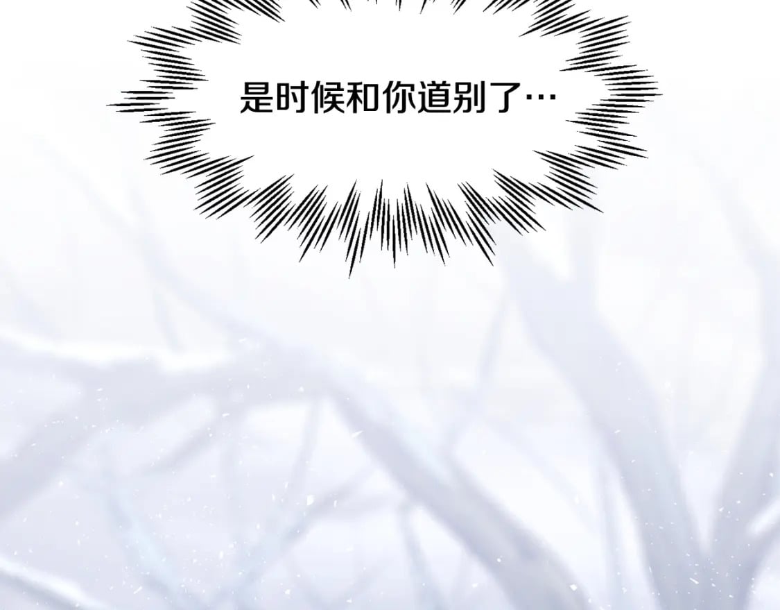第5话 未来之子217
