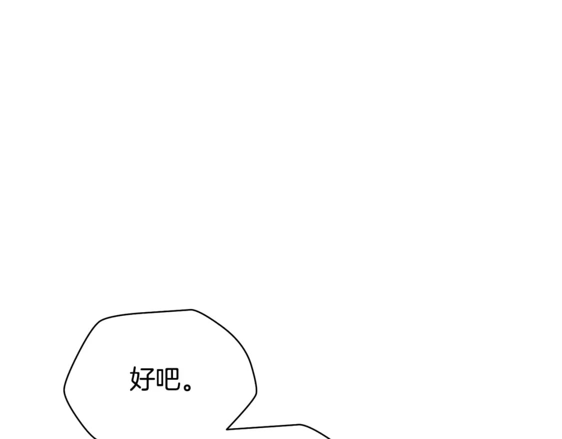 第7话 离开的方法112