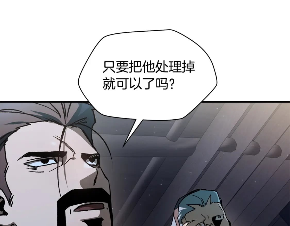 第24话 投名状110
