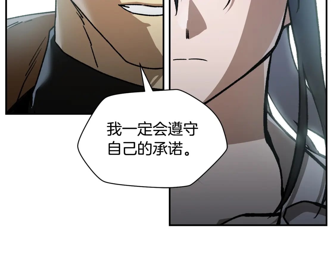 第22话 启程！58