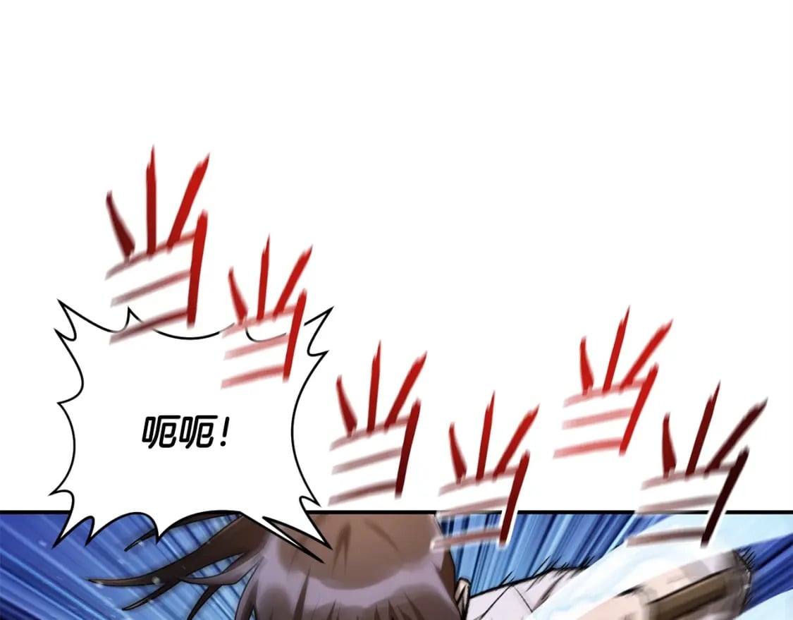 第11话 小试身手145