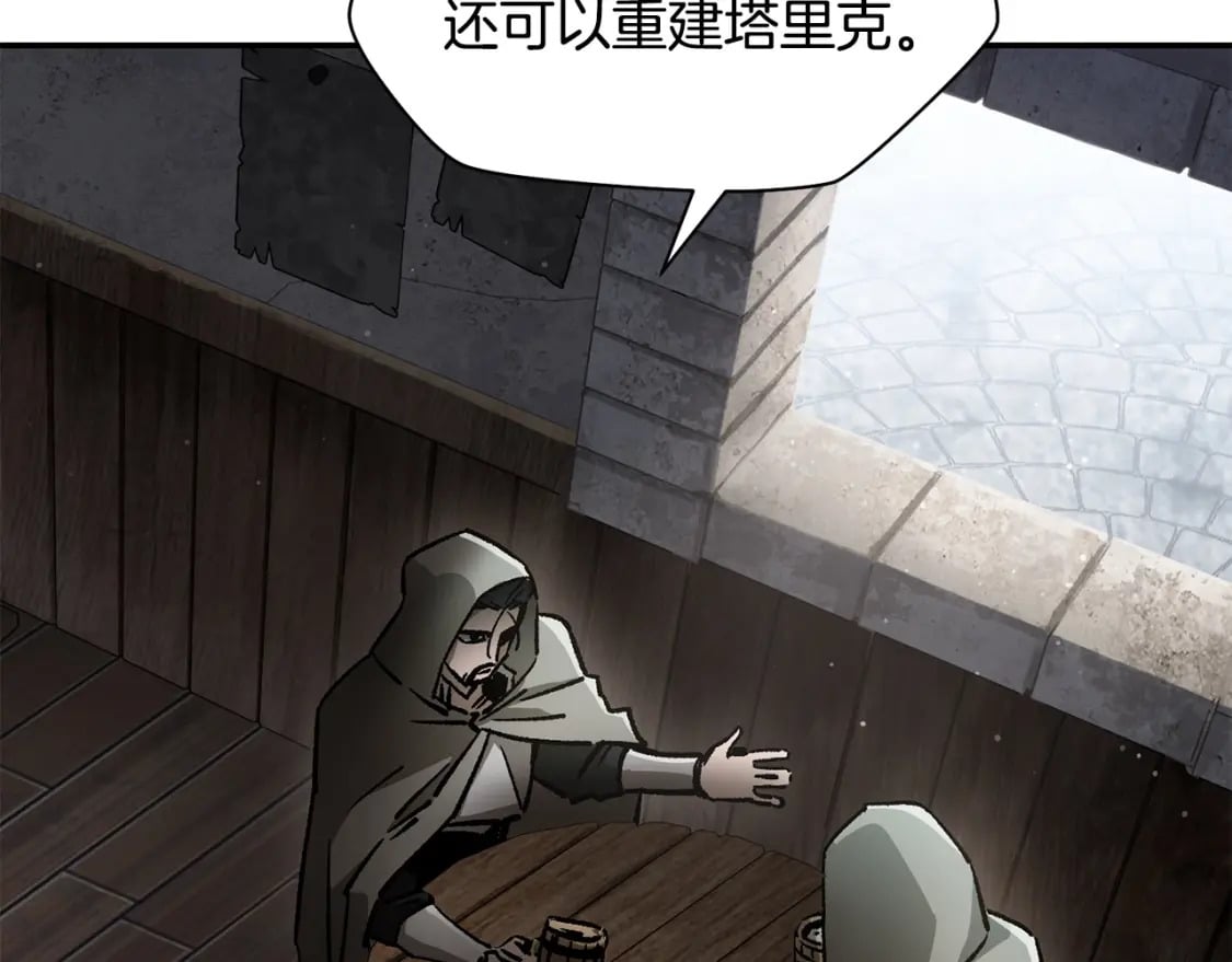 第22话 启程！92