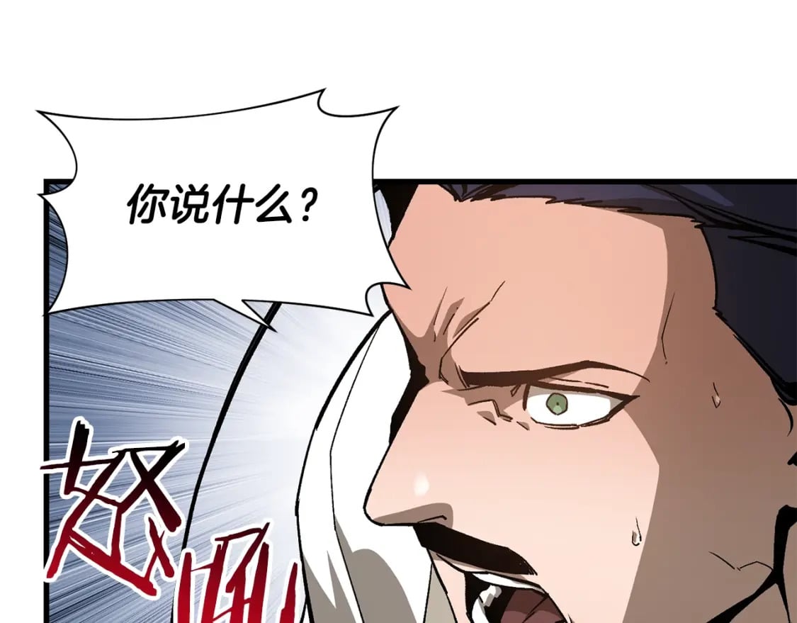 第31话 小试身手130