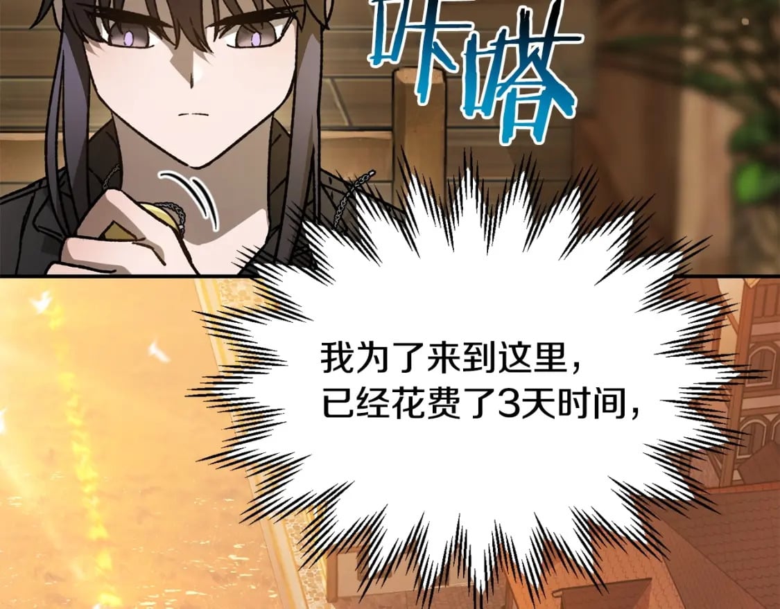 第22话 启程！146