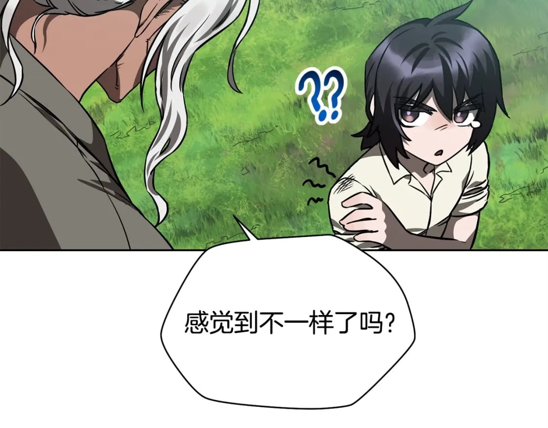 第3话 剑术练习104