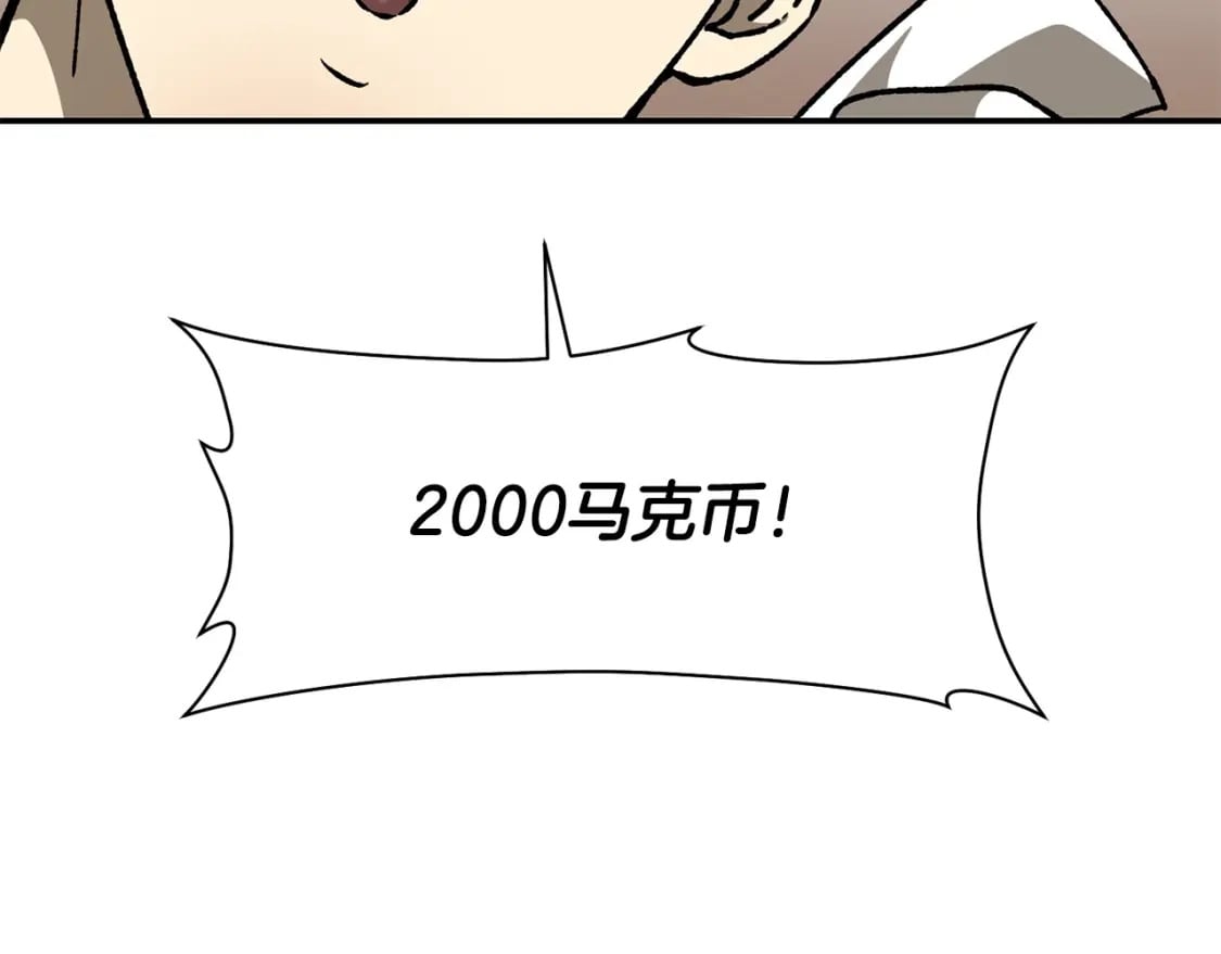 第25话 奇怪的任务26