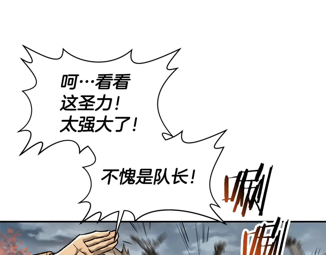 第14话 人类的战斗方式93