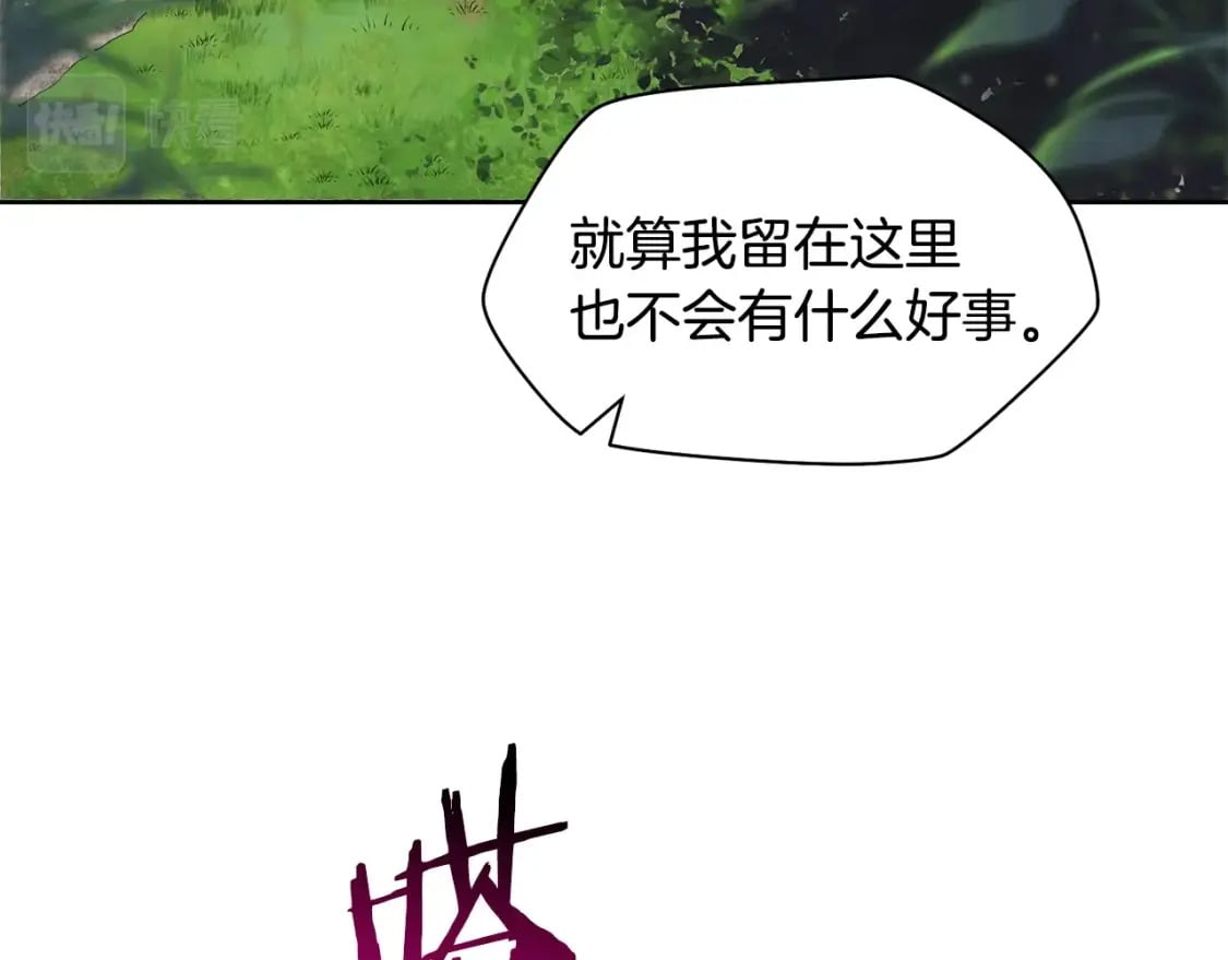 第2话 用人类的方式172