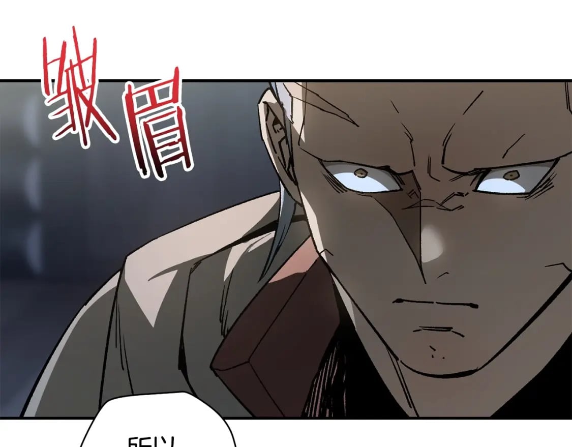第24话 投名状88