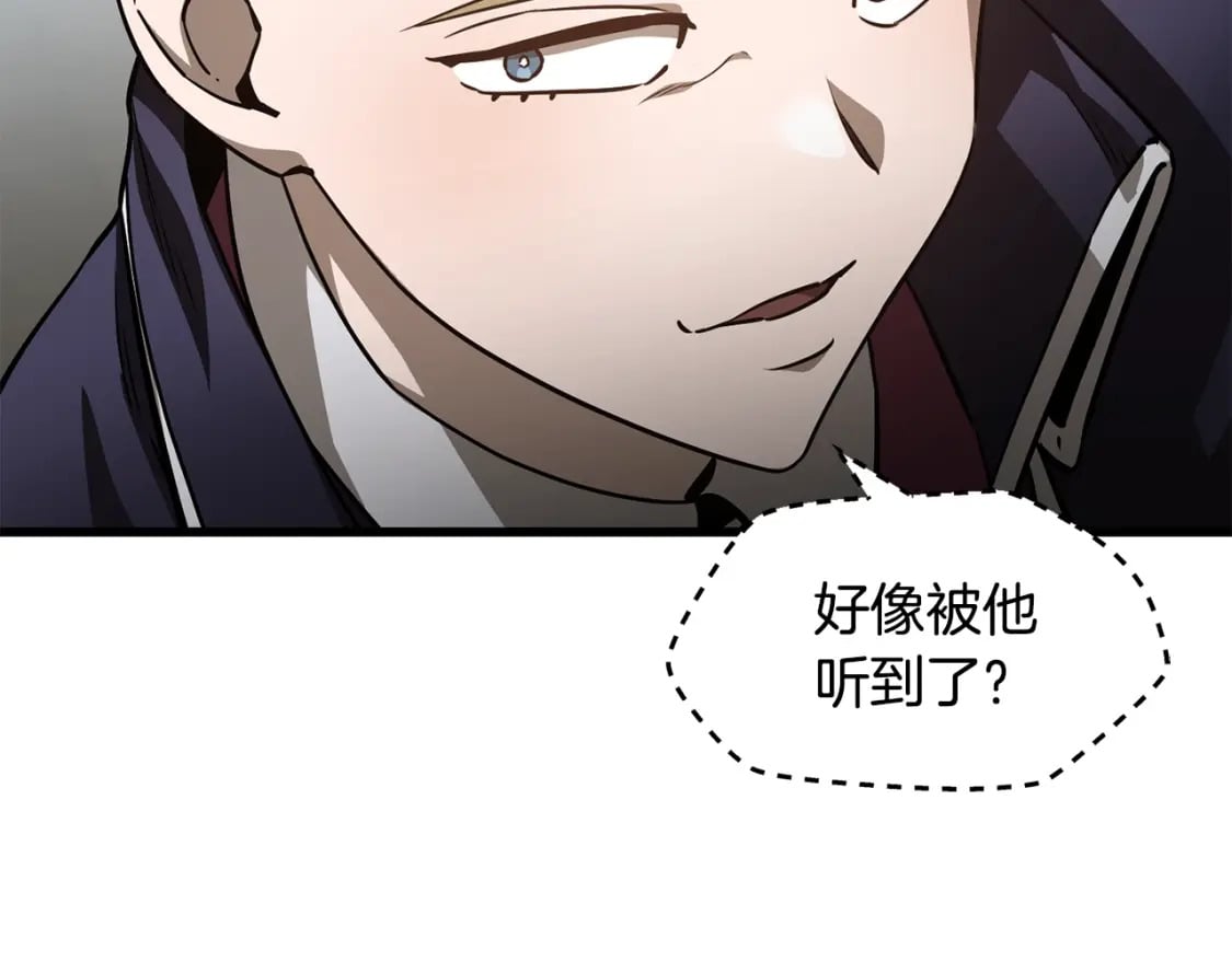 第34话 一鸣惊人163