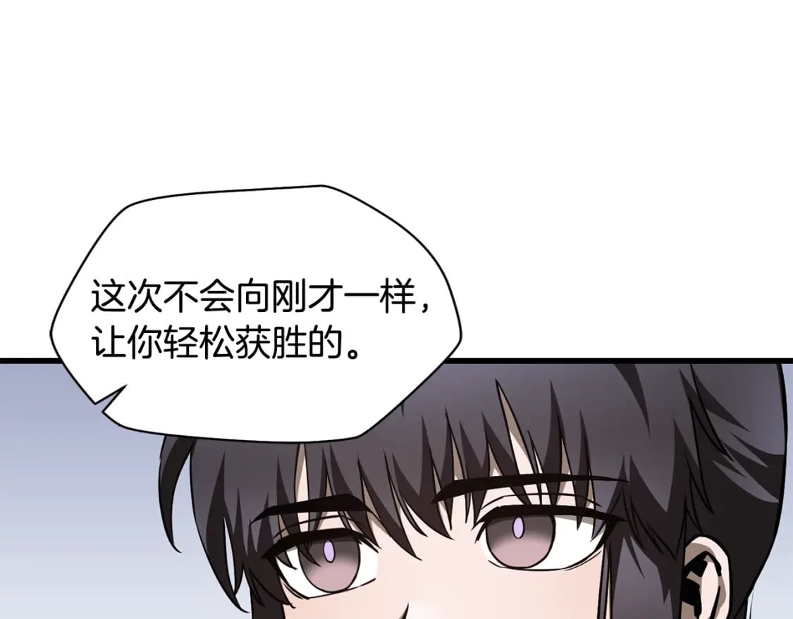 第35话 再来117