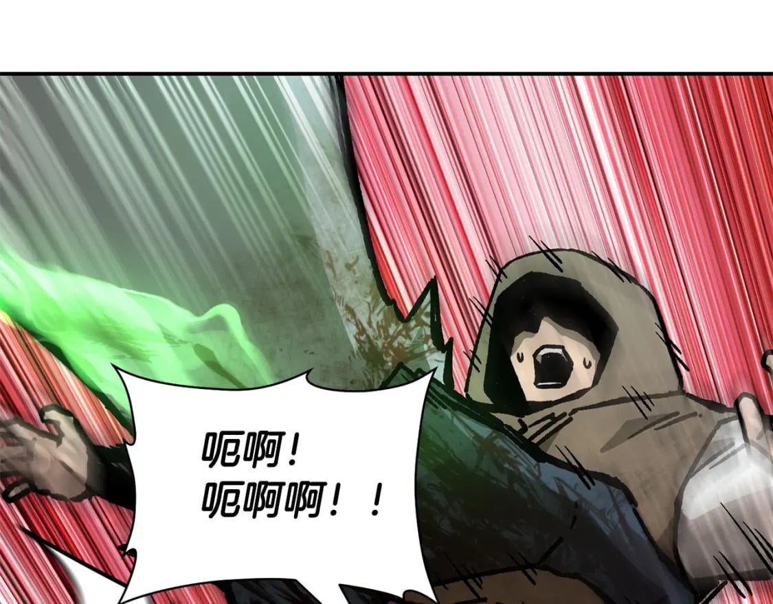 第18话 背叛205