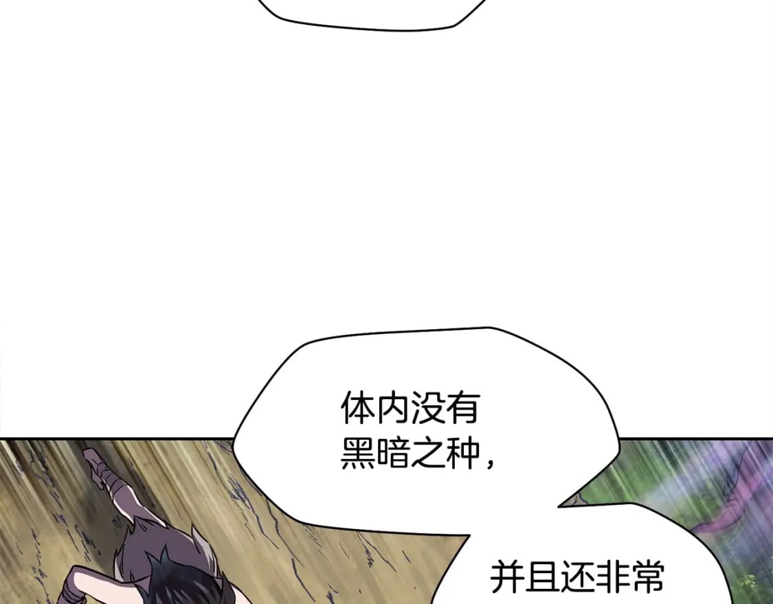 第1话 破灭之森263