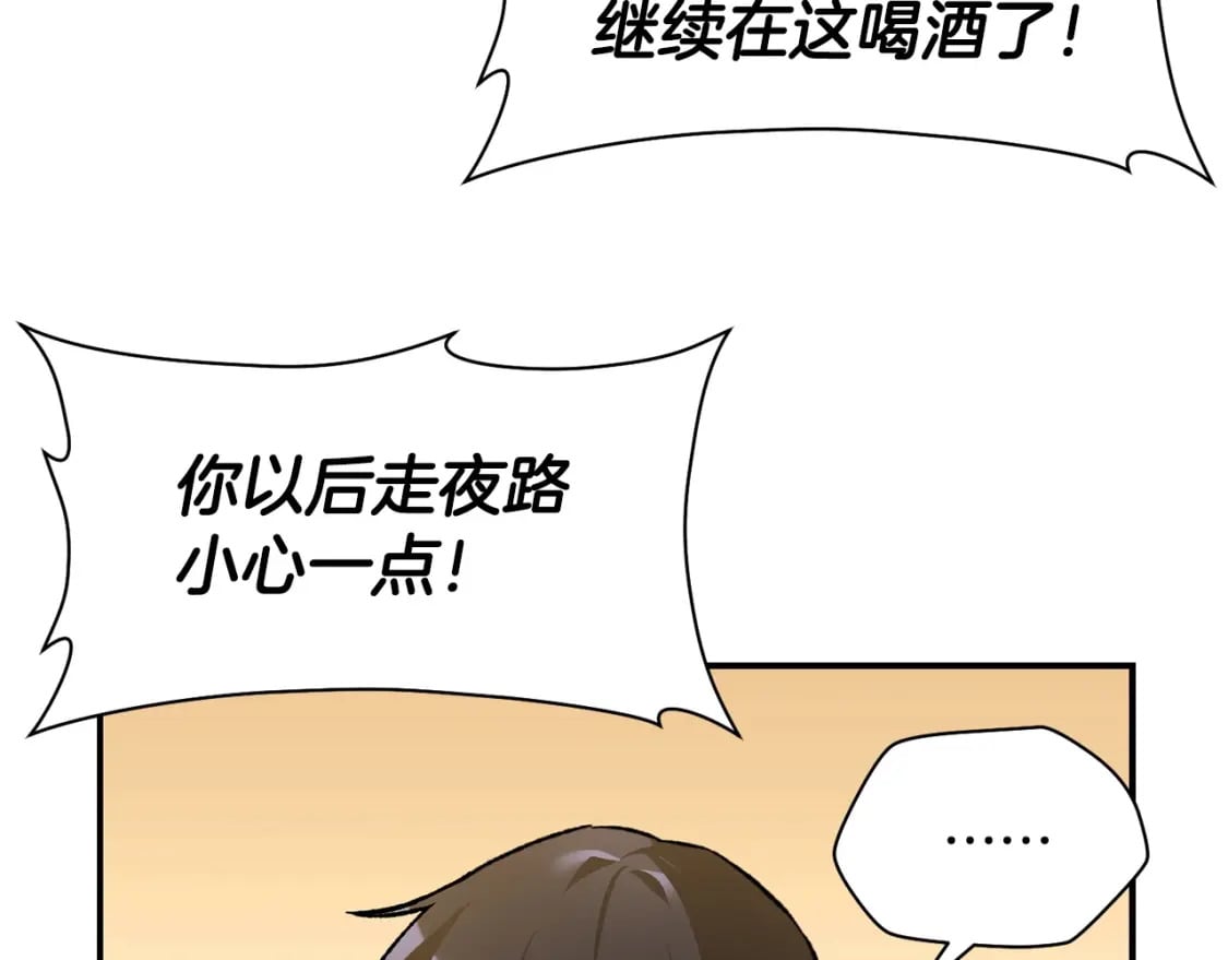 第23话 斩尽杀绝114