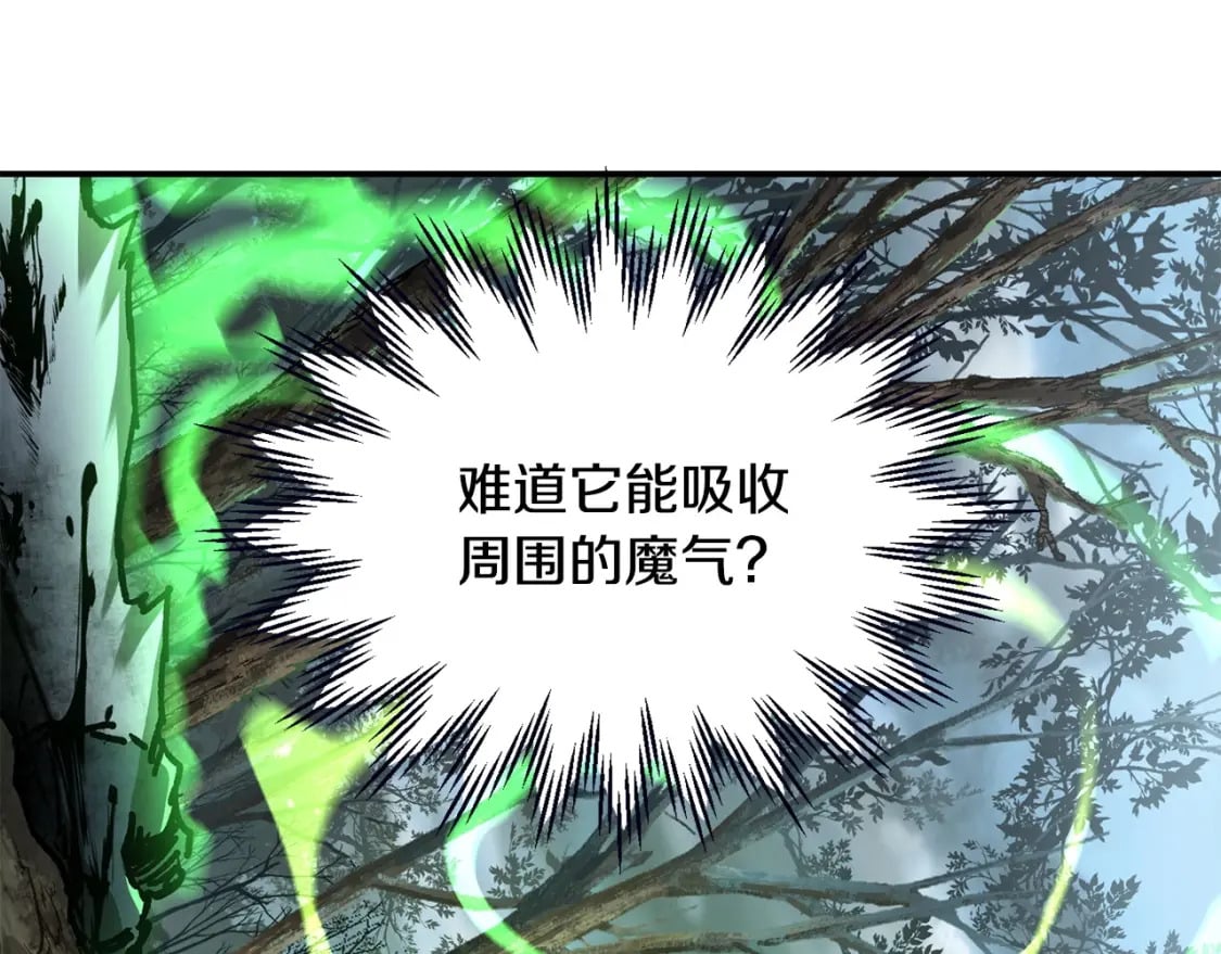 第19话 激战魔猿88