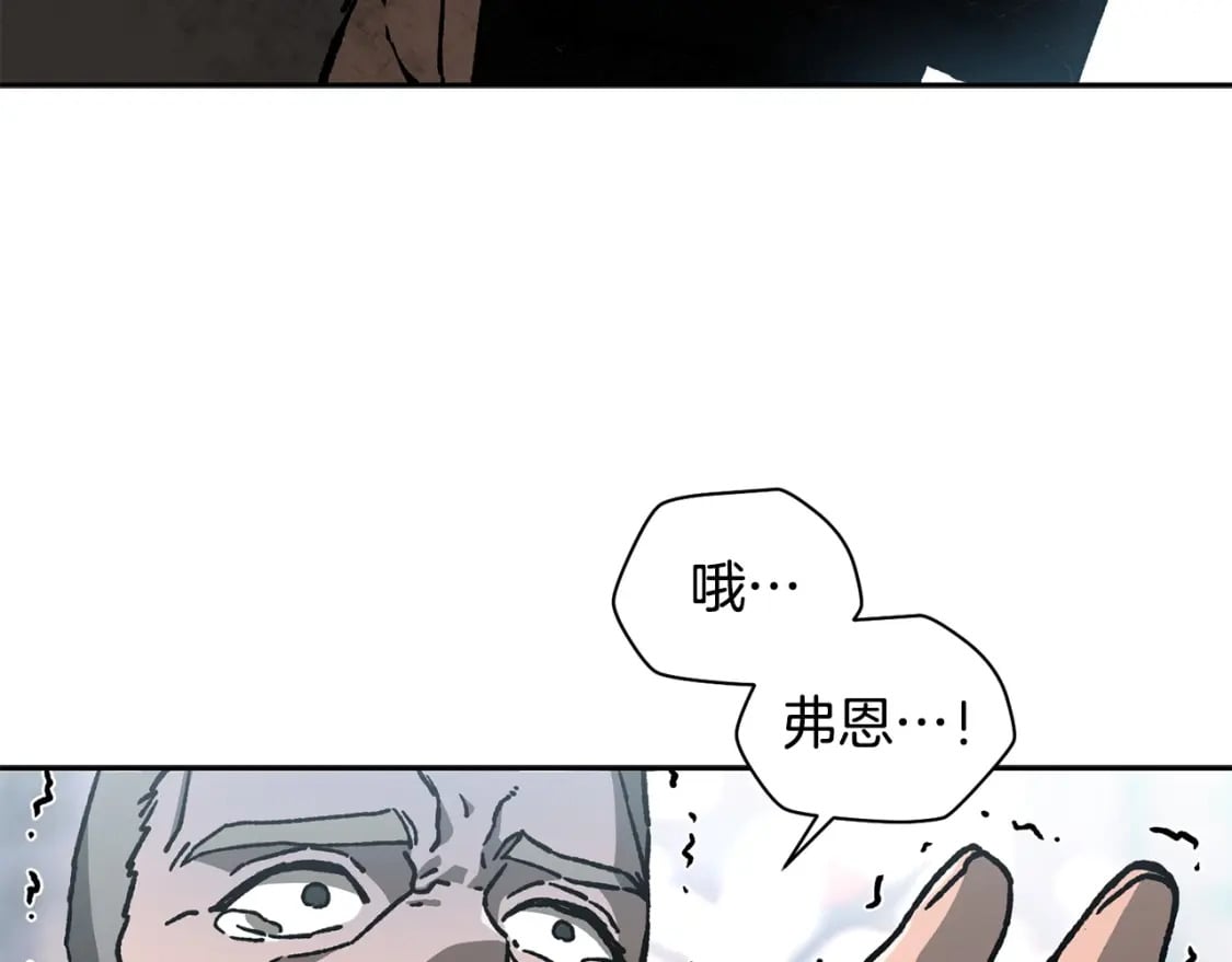 第20话 神殿和魔法师33