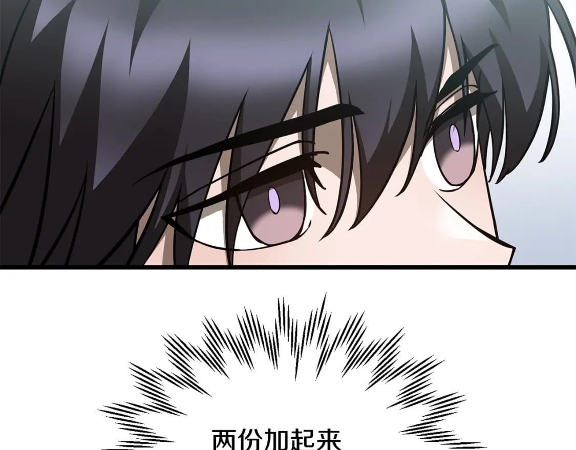第32话 0分剑圣115