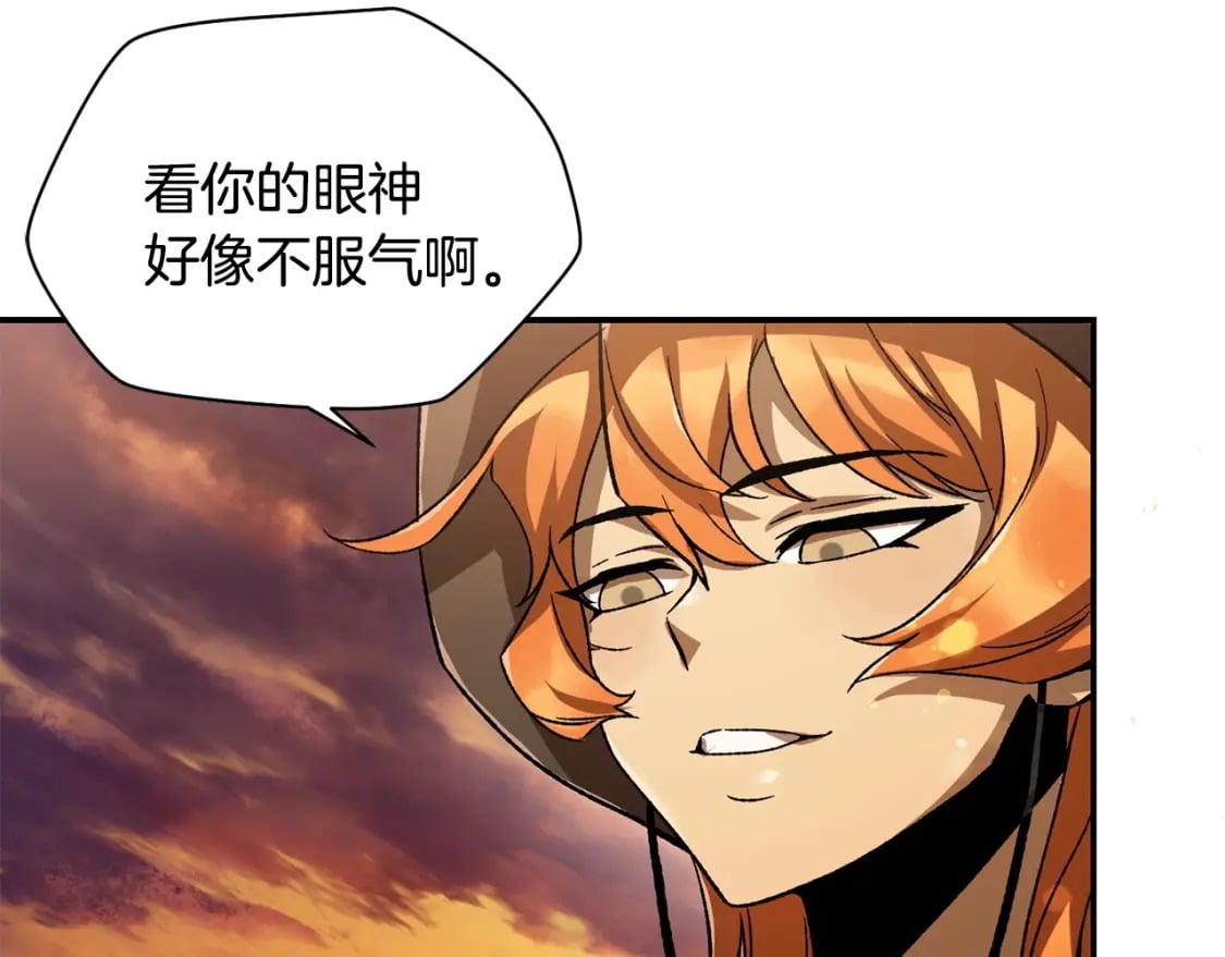 第11话 小试身手161