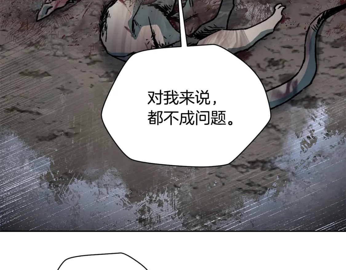 第9话 离开破灭之森85