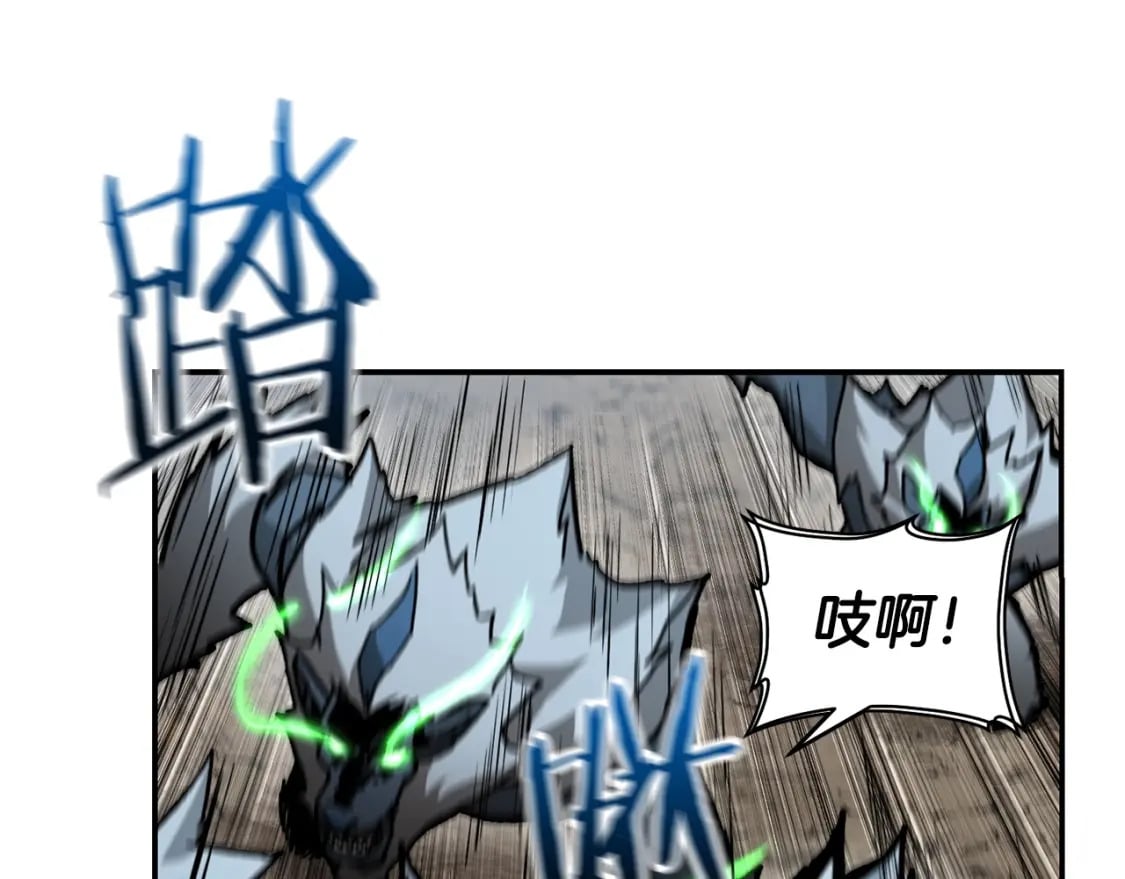 第19话 激战魔猿42