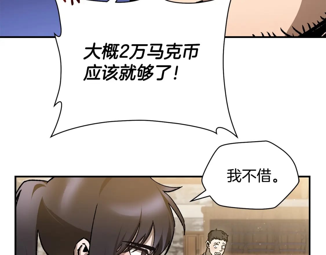 第23话 斩尽杀绝70
